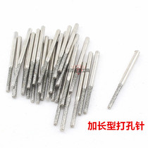Longed diamond sand punching needle round bead hand string drill bit jade carving jade Jade jade crystal carving tool