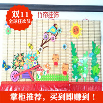 Morning color kindergarten hanging decoration classroom wall decoration materials indoor and outdoor corridor bamboo curtain DIY blank bamboo curtain