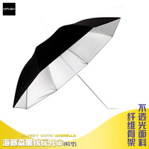 hpusn high quality 41 inch black silver reflective umbrella photography integrated umbrella handle plus hard umbrella bone opaque