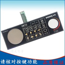 Pentium induction cooker panel PC20G-C membrane key touch switch induction cooker touch key switch