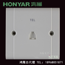 Hangzhou Hongyann Switch socket Congü A86 Type 2 Core Phone socket Two-core Phone socket Two-core