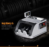 Ranpeng 616B banknote counting machine Intelligent banknote detector ranpeng JBYD-616B banknote counting machine ranpeng banknote counting machine ranpeng banknote detector support new currency counting machine