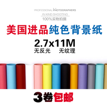 Monochrome background paper photography background paper cloth studio background paper solid color background paper photo 2 72X11 meters