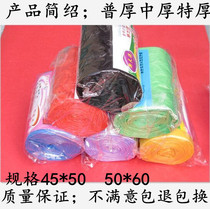 Special ten rolls of 45 thickened garbage bags per roll 45*50*60 Special promotion nationwide