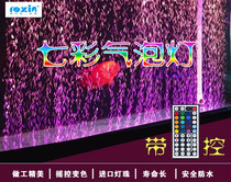 Roxin Rongxingda remote control LED diving bubble bar light Aquarium fish tank decorative landscaping colorful color change light