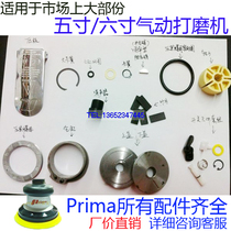 Prima Thunderhorse pneumatic Sander accessories lock nut circlip switch eccentric shaft semi-Moon Pin