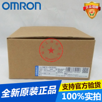 Omron switching power supply S8FS-C03505 35W 5v horizontal terminal brand new original stock