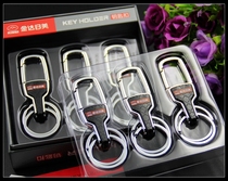 New Jinda Rimei creative car keychain metal key chain stainless steel key ring simple type 2108