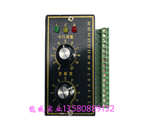 EG7911 Center corrector alignment controller Infrared alignment (domestic)