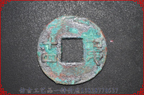 Rare and rare breed connoisseurre collection of rare and rare varieties of ancient coins Warring States (No. 0040)