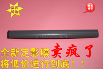 HP 1020 fixed film HP1010 1015 1018 1020 M1005 fixed film heating film