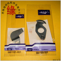 430F wide knife edge thick material computer set knot moving fixed knife bottom line scissors SB1189001 SB1191001