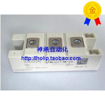 xi men kang module SKKH-92A 16E