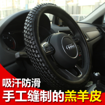 Car handle cover Steering wheel cover Nissan Tiguan Audi with soft Lambskin environmental protection four seasons universal not cool hands