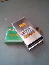 46V460w Switching power supply Engraving machine power supply Stepper motor power supply Engraving machine accessories Shanghai Guanyang