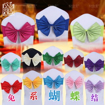 Free chair back flower decoration wedding chair back bow elastic chair set floating yarn strap gift for rent