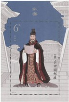 2017-24 Zhang Qian Sheetlet Stamp Collection