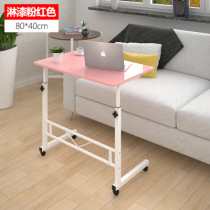 Anchor live broadcast simple laptop desk home simple bedside lifting mobile writing pink table