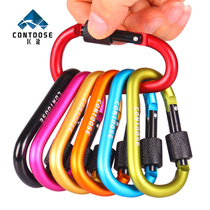 Outdoor multifunctional carabiner adhesive hook quick hanging D type aluminum alloy keychain backpack water bottle buckle male safety buckle