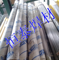 ERNiCrCoMo-1 Nickel-based welding Rod Tech-Rod 617 welding Rod USA