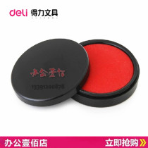 Able 9870 Type Quick Dry Print Bench Red Print Clay Round Speed Dry Print Oil Office Financial Supplies 