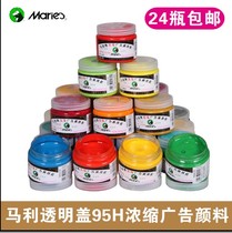 Malli 95 Condensed Advertising Water Powder Paint 100ML Color Beginner Exam Special Painting Dye Eight Grey Color