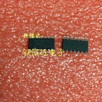 PF7001S PF7001 S can directly shoot common LCD power management chip