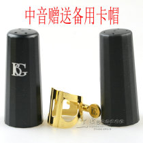 France BG L11 L51 L41 L61 high-order low-pitch sax flute head metal-plated whistle hat