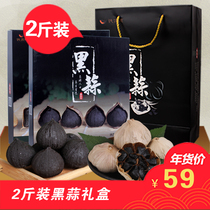 Iron rice bowl black garlic black garlic black garlic single head 120 days fermentation black garlic black garlic black garlic gift box two Jin