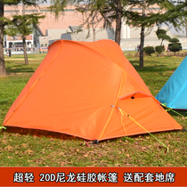 Outdoor single coated silicon tent Double-layer double door rainproof breathable camping hiking tent Aluminum alloy rod comfortable and portable