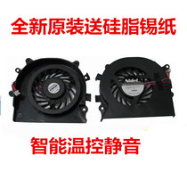 New Original SONY PCG-61211T 61212T 71211T 71212T Notebook fan