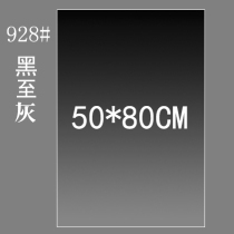 American imported Xianli professional gradient paper gradient color seamless background paper 50*80cm(5 colors)