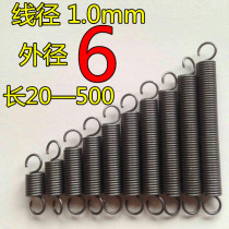 Spot belt hook tension spring stretch tension spring wire diameter 1 0mm outer diameter 6 length 20-500 Size length Qi