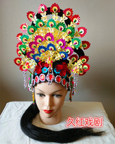 Fairy Miss Huadan headdress Butterfly Drama Opera performance headdress Yangko floral headdress dance wig