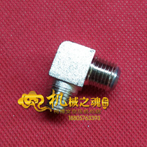 Aotos silent oil machine-free elbow dental medical compressor all copper elbow air compressor air pump accessories