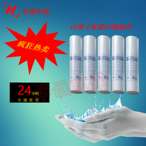 Factory direct 10 inch pp cotton melt blown filter element water purifier filter element 1um 5um-10 inch ppcotton filter element