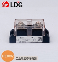 LDG Lide Industrial Solid State Relay H3300Z 300A DC control AC non-contact with protective cover