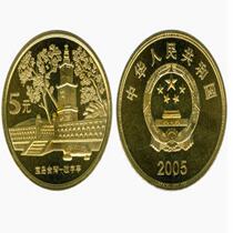 2005 Chinas Baodao Taiwans scenic and calligraphy booth commemorative coin