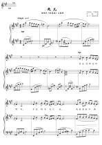 Jiuer TV series Red Sorghum theme song bA G bG F positive score accompaniment spectrum HD adjustable tune