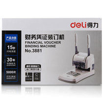 Financial voucher binding machine 3881 accounting manual punching automatic cutting riveting pipe punching machine