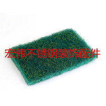 3M8698 Industrial Cloth Stainless Steel Brushed Polished Green Teppanyaki Strong Decontamination and Rust Removal