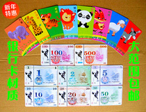 Mahjong machine chip card Chess card Poker entertainment chip card casino chip coin square PVC voucher