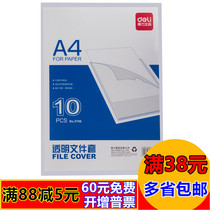 Del 5706 single clip A4 single page transparent folder file bag L type file cover