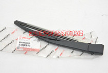 Jianghuai Ruifeng S3 rear wiper arm rear wiper blade rear wiper arm and pure accessories
