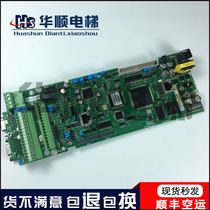 Siwei inverter motherboard RV33-4NV V3 9 version RV33-4NVI Sisway inverter motherboard brand new