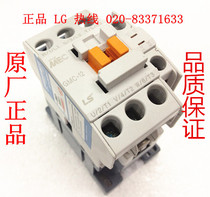 Original LS generator AC contactor GMC-12 110V 220V 380V brand new spot