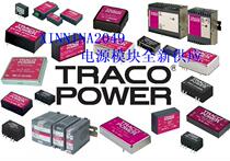 TEL2-0511 0512 0513 TEL3-0521 0522 0523 0510 (traco) New