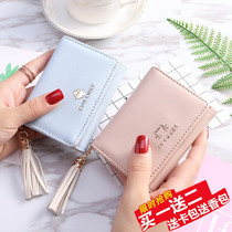 Tassel small wallet female short (explosive special) new Korean student coin wallet card bag lady wallet tide