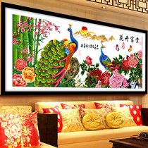 Cross stitch 2022 New New New living room own flowers blossom rich thread embroidery peony flower large peacock handmade household