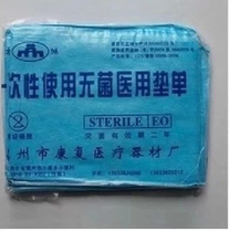 Disposable Cushion Single Beauty Massage Nursing Mat Bed Linen 120 * 220 Five sheets SPA non-woven water resistant single